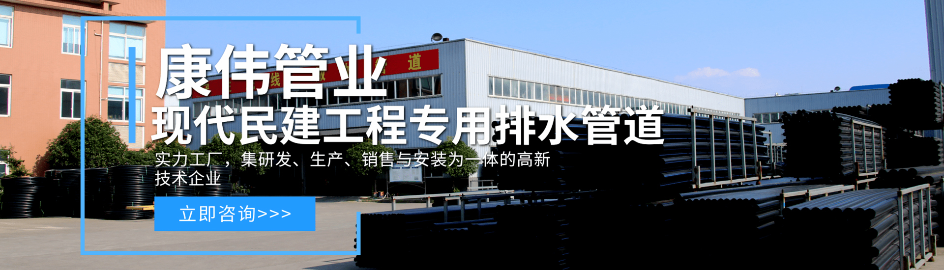 康偉靜音管廠(chǎng)家12年專(zhuān)注靜音管技術(shù)研發(fā)